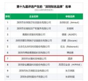 关于清源牌除磷剂