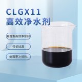 不同除磷剂对pH值要求有什么不同