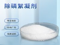 如何从处理效果判断除磷剂的好坏