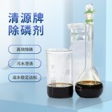 污水处理除磷剂用量如何控制
